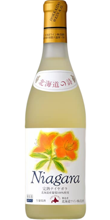 北海道ワイン / おたる 完熟ナイアガラ 2020