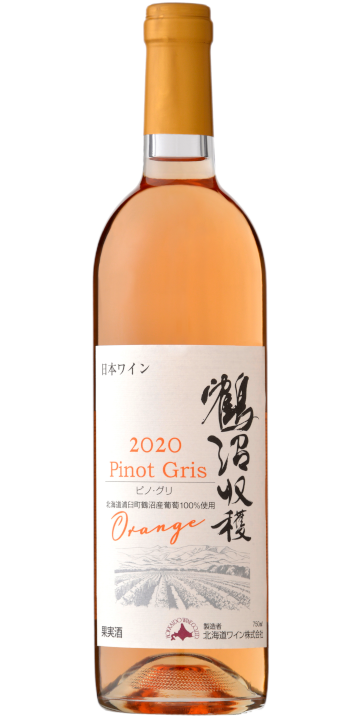 北海道ワイン / 鶴沼 ピノ・グリ オレンジ 2020